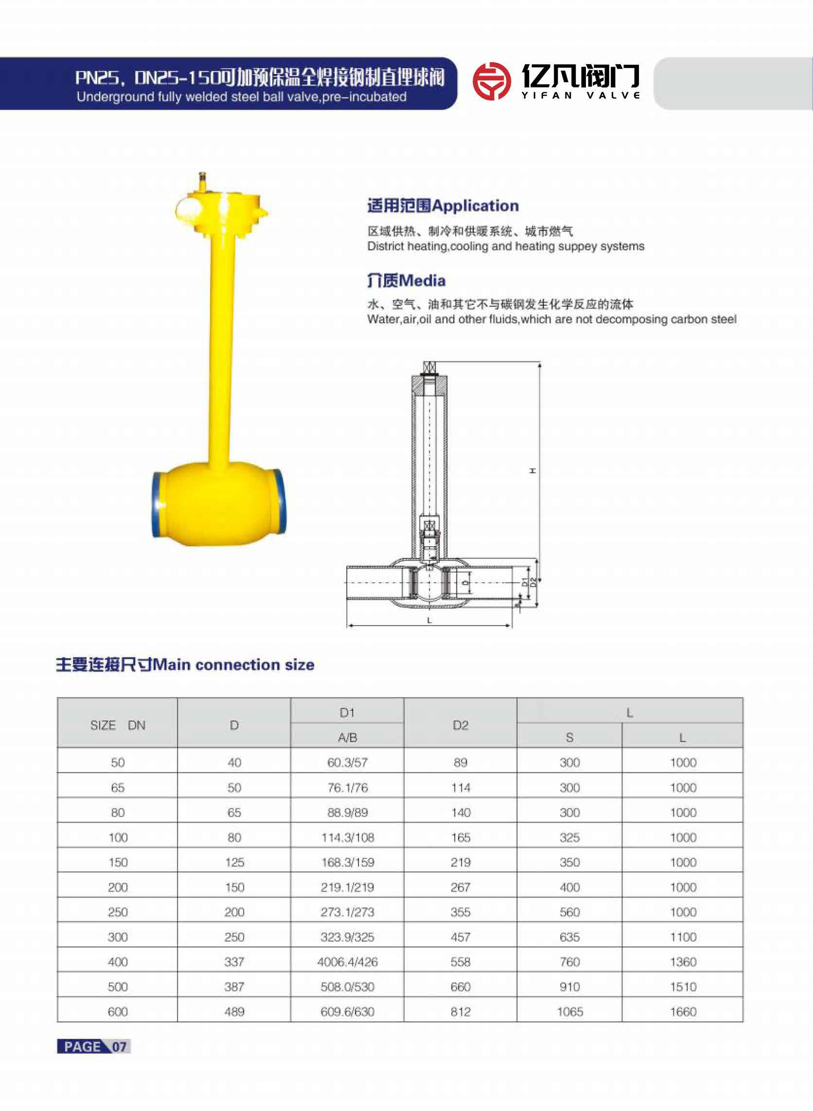 产品标015615305632.png